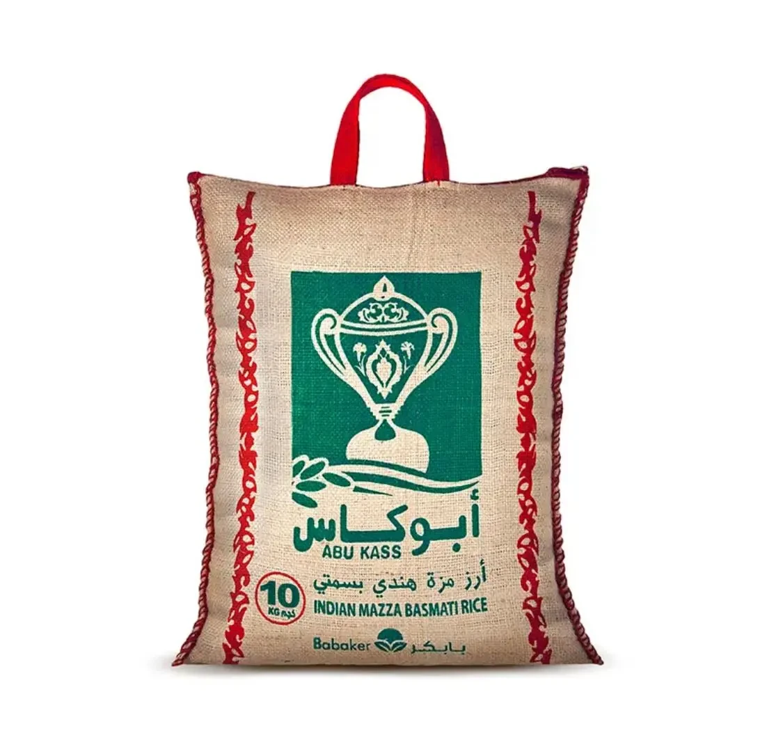 أبو كاس أرز هندي بسمتي